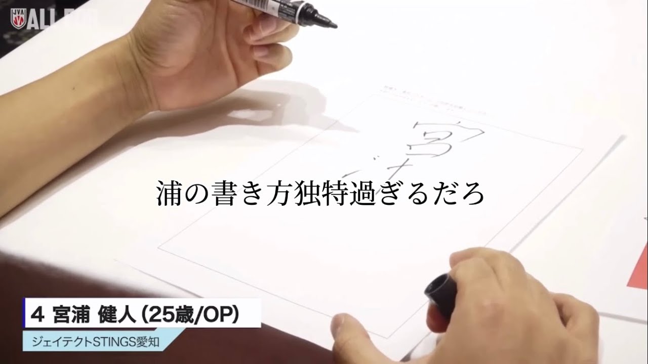 龍神NIPPONおもしろ集 第5弾