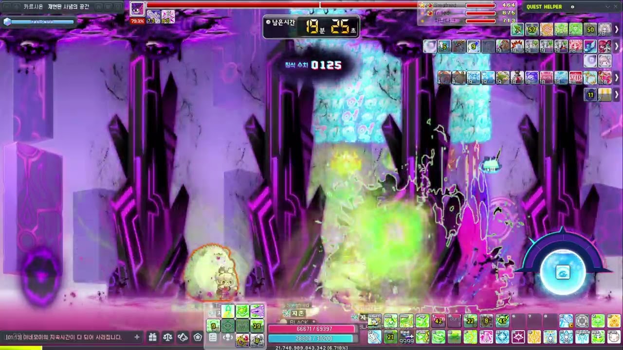 MapleStory Hard Limbo Clear