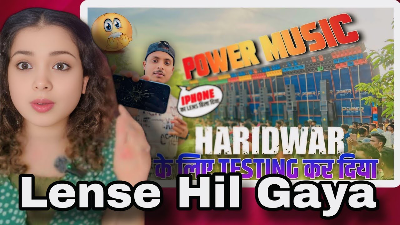POWER MUSIC ने हरिद्वार के लिए FINAL TESTING कर दिया || अब आयेगा मज़ा NEW BASS के साथ #powermusic
