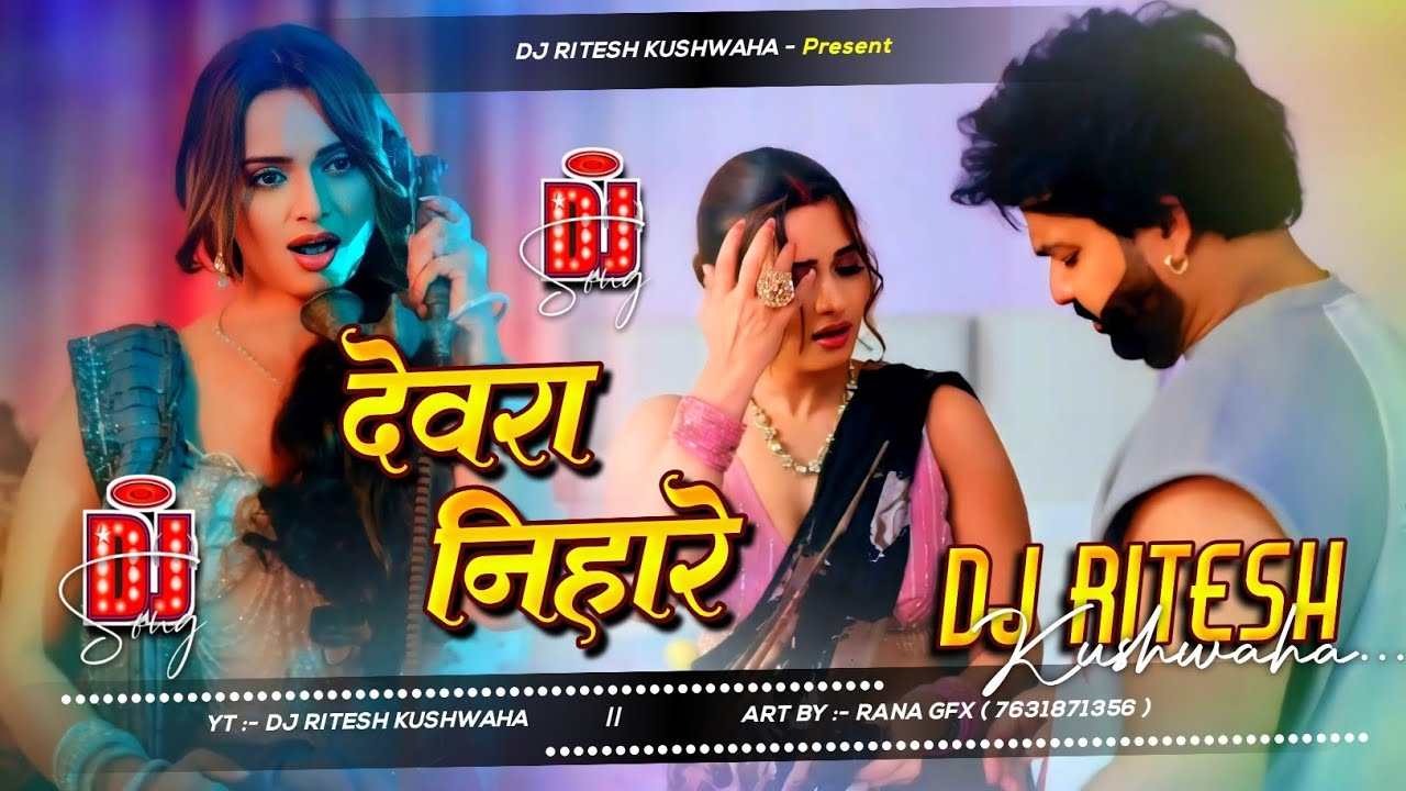Devara Nihare Pawan Singh | DJ Ritesh Bhojpuri DJ Remix Song 2026 🔥