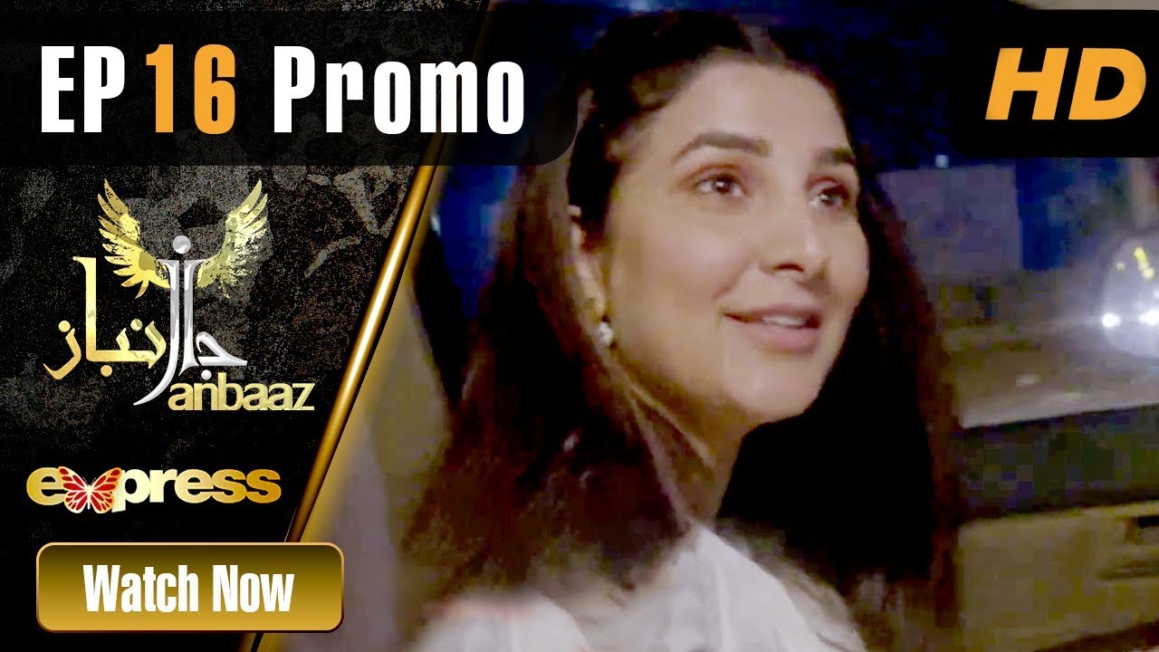 Pakistani Drama | Janbaaz - Episode 16 Promo | Express TV Dramas | Qavi, Danish, Areeba