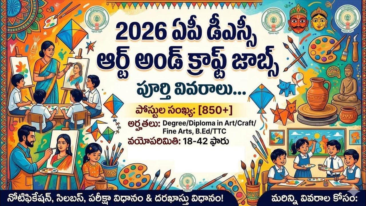 Good news #art and craft teachers job in 2026 DSC 
