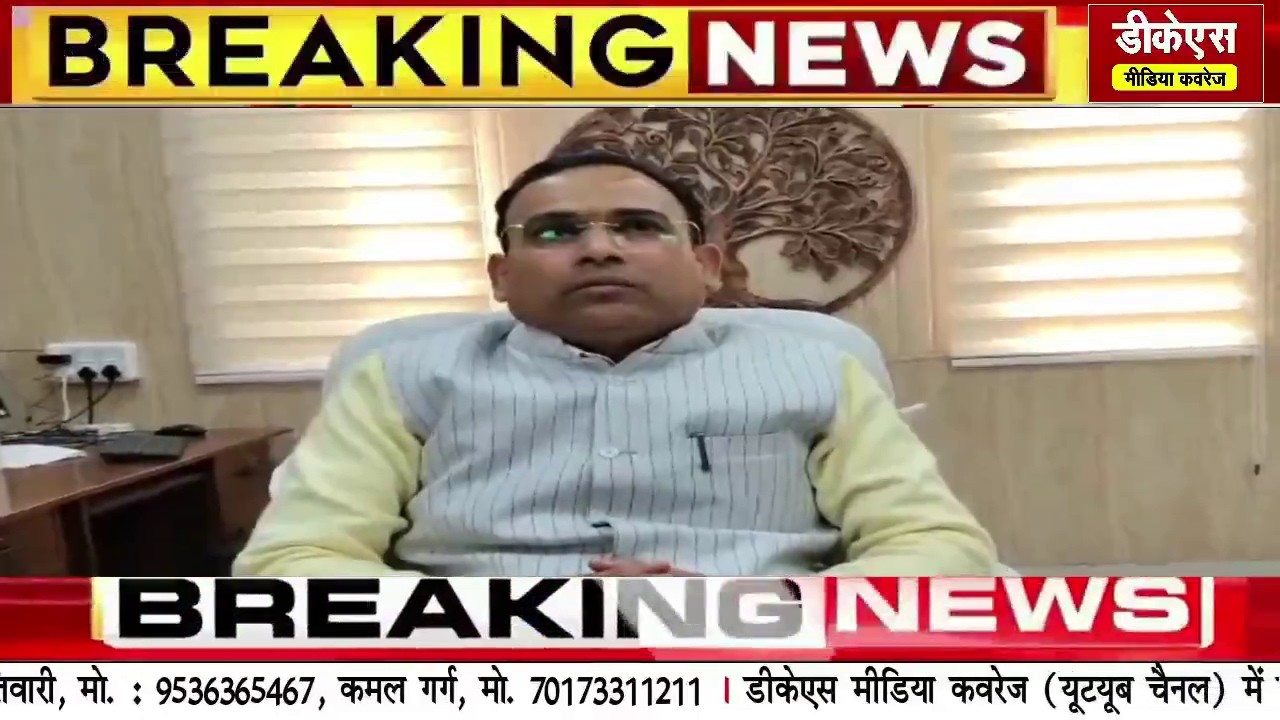 News I स्मार्ट कार्ड ड्राइविंग लाइसेंस परियोजना,ट्रांसपोर्ट कमिश्नर ने जारी किया टोल फ्री नंबर