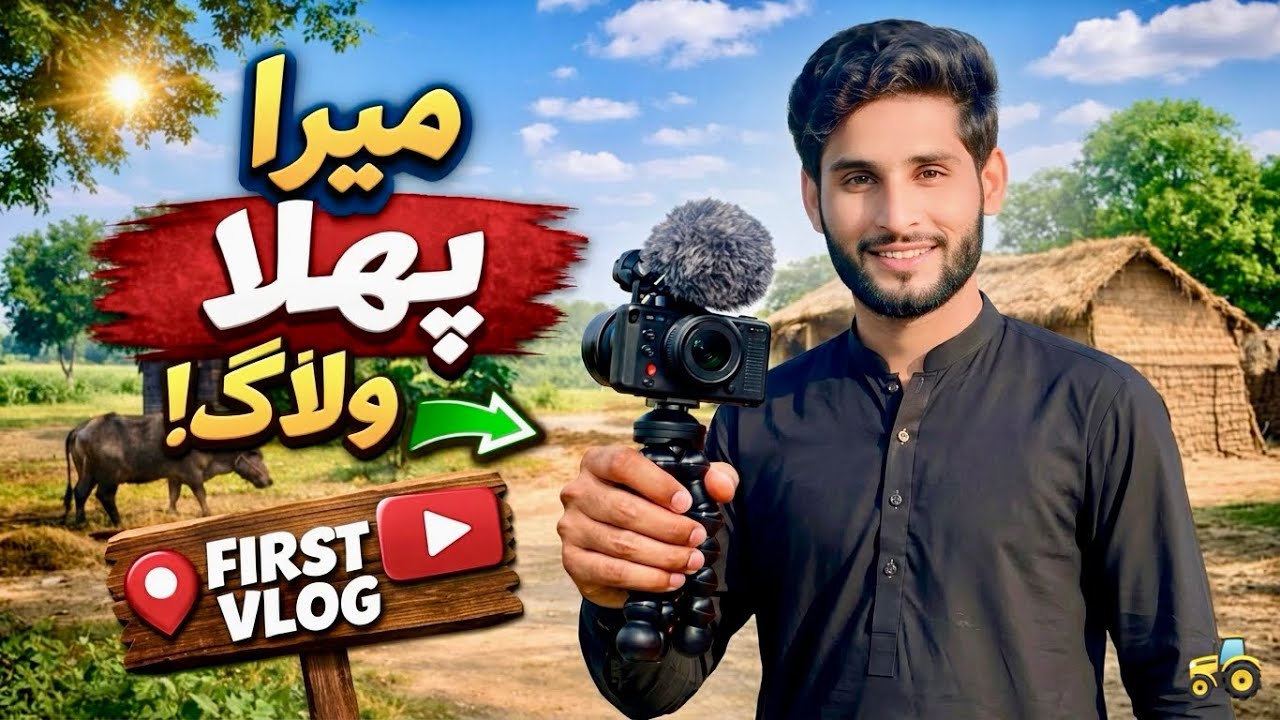 My first vlog 