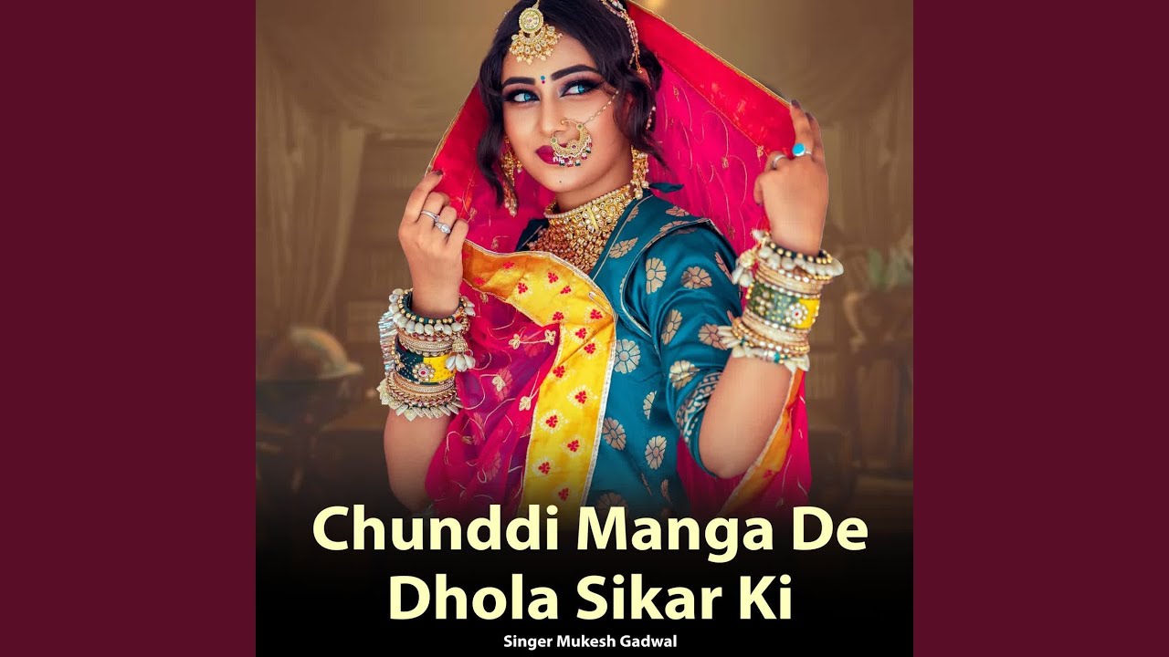 Chunddi Manga De Dhola Sikar Ki