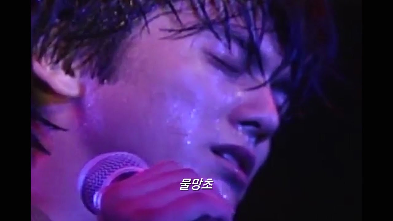 Ozaki Yutaka (오자키 유타카) _ Forget me not / 가사, 번역