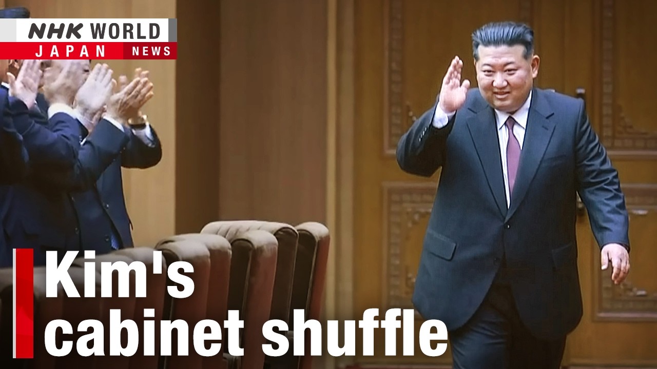Ким Чен Ын в Северной Корее проводит перестановки в кабинете министров и укрепляет свою власть &mdash; ...