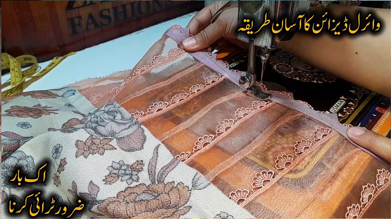 Elegant Plain Chak Daman with Lace and Organza | Latest Viral Design By Zahra Fashions