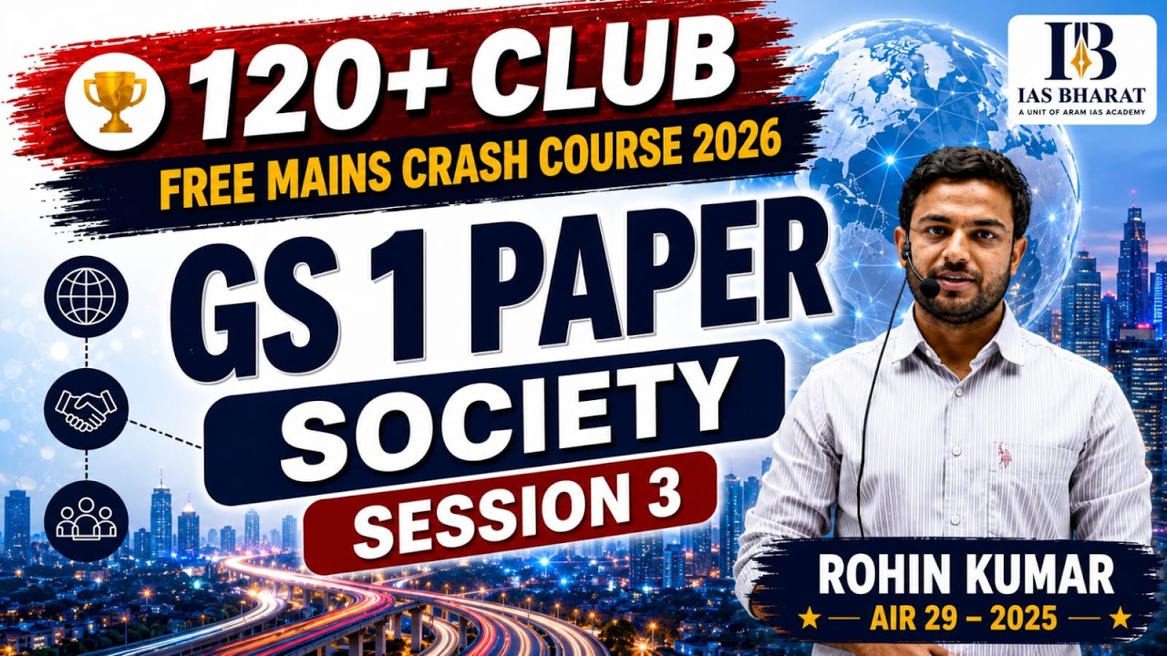 FREE UPSC Mains GS Paper 1 Crash Course | Society | Session 3 | Rohin Kumar (AIR 29, 2025)