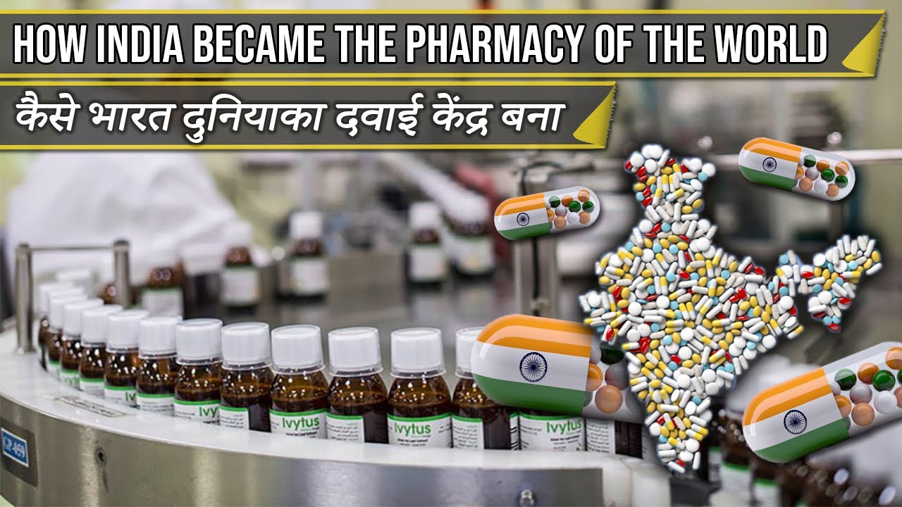 How INDIA Became the PHARMACY OF THE WORLD