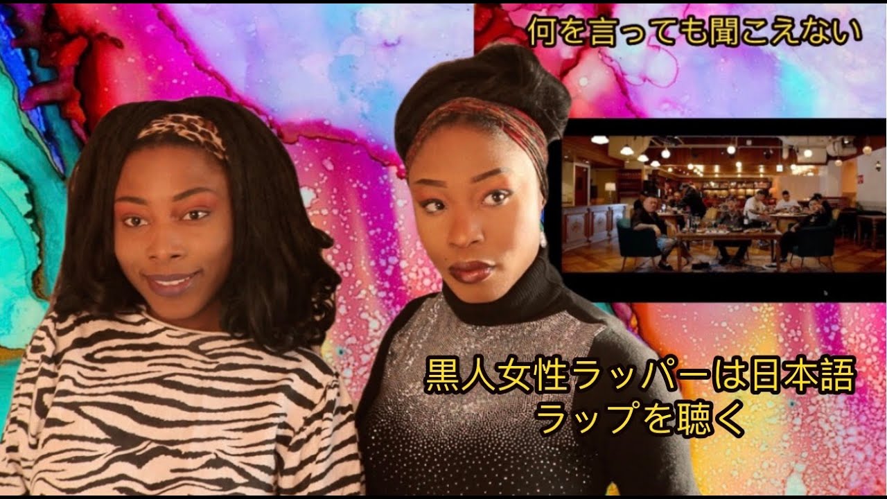 FEEL OR BEEF BADPOP IS DEAD / 舐達麻(prod. GREEN ASSASSIN DOLLAR & 7SEEDS)【海外の反応】