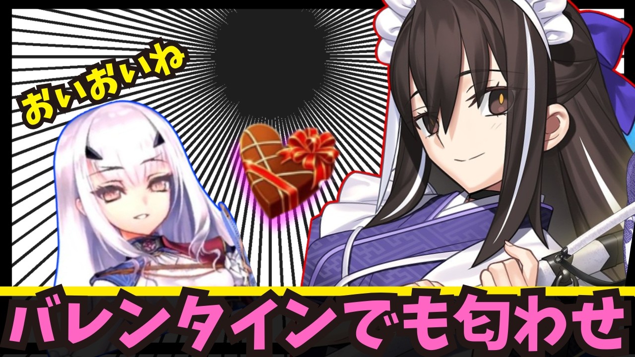 【FGO】「匂わせ」はもうお腹いっぱい！？他作品の宣伝に使われるサーヴァントたちへの本音【月姫/サムレム/らっきょ】