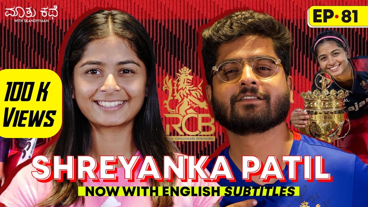 Shreyanka Patil spills the inside secrets from the RCB Dressing Room & more|Kannada Podcast|MKWS-81