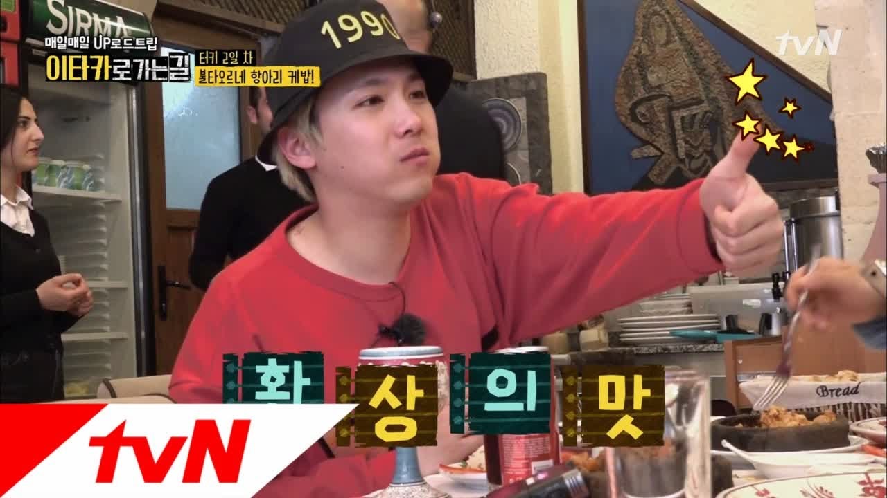 Road to Ithaca 홍기가 있으니까 일단 '항아리 케밥'부터 먹고보자! 180722 EP.2