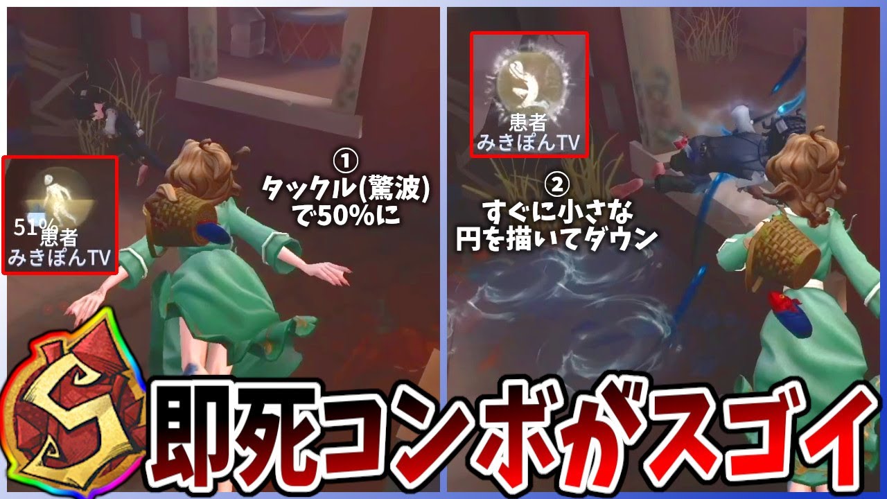 【第五人格】猟師グレイスSランカーのプレイスキルが高すぎて圧倒された試合【IdentityⅤ】