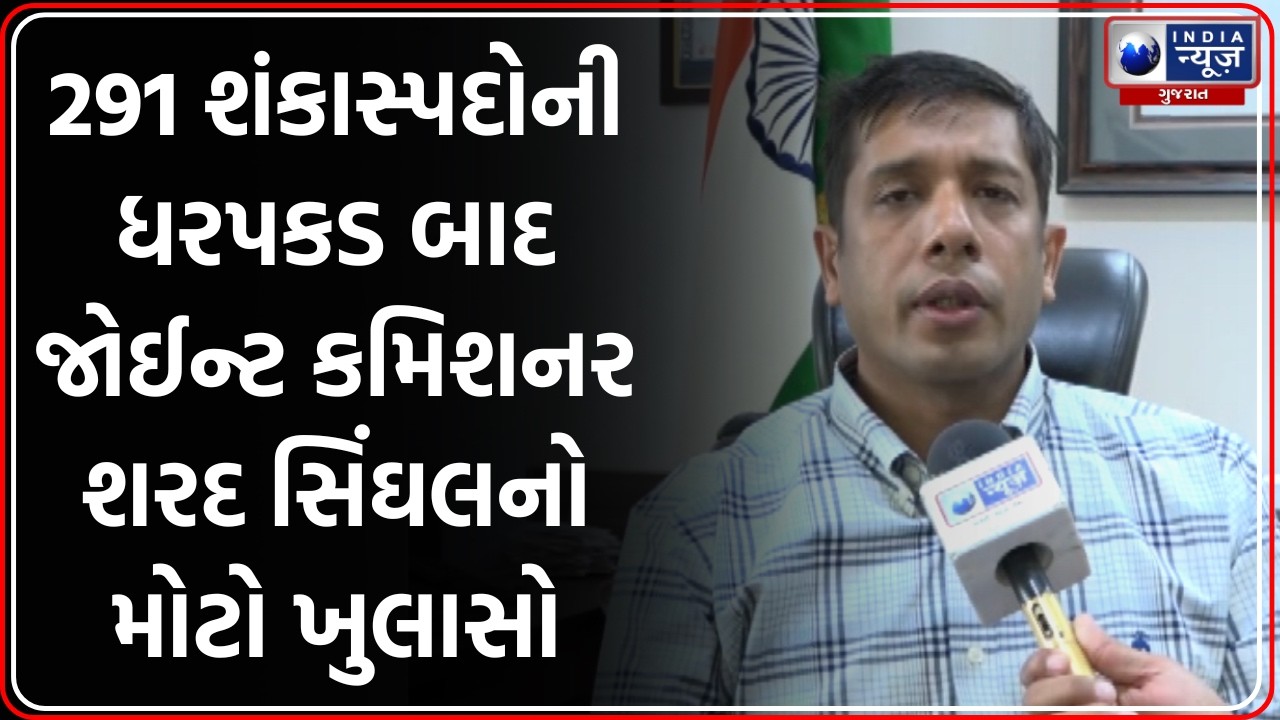 Ahmedabad: 161 Bangladeshis arrested under Operation Delta Hunt, will be deported