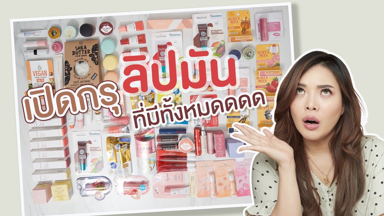 เปิดกรุ 