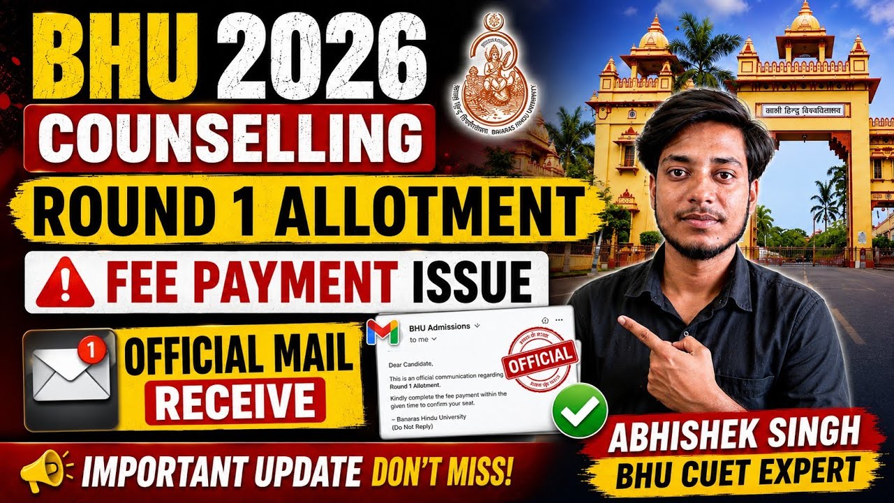 BHU 2026 Round 1 Allotment | Fee Payment Issue 😱 Official Mail Received! #bhu#cuet2026#counselling 