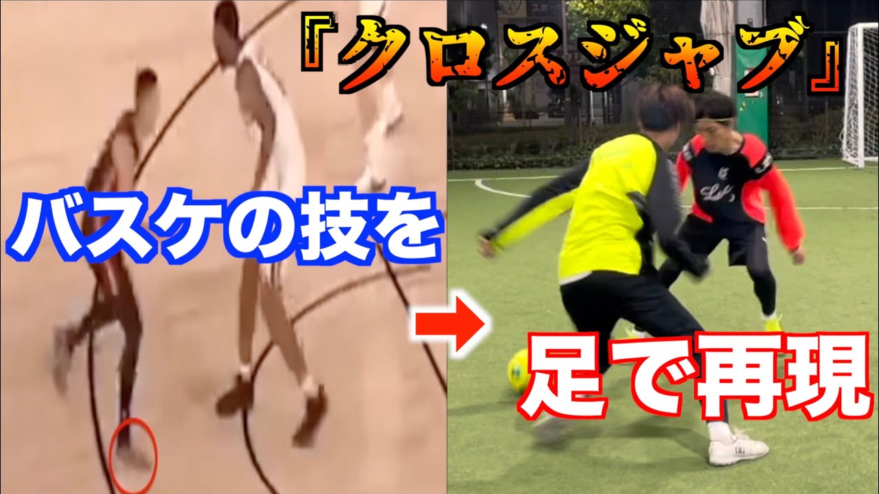 【初公開】一瞬で相手を置き去りにできるクロスジャブを徹底解説！