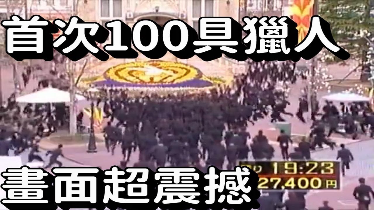 100名獵人首次登場的集數！回顧逃走中第六集｜全員逃走中第六集｜RUN FOR MONEY | 波波尼