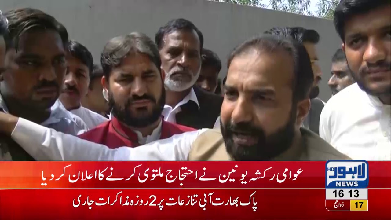 Awami Rickshaw union protest postpone