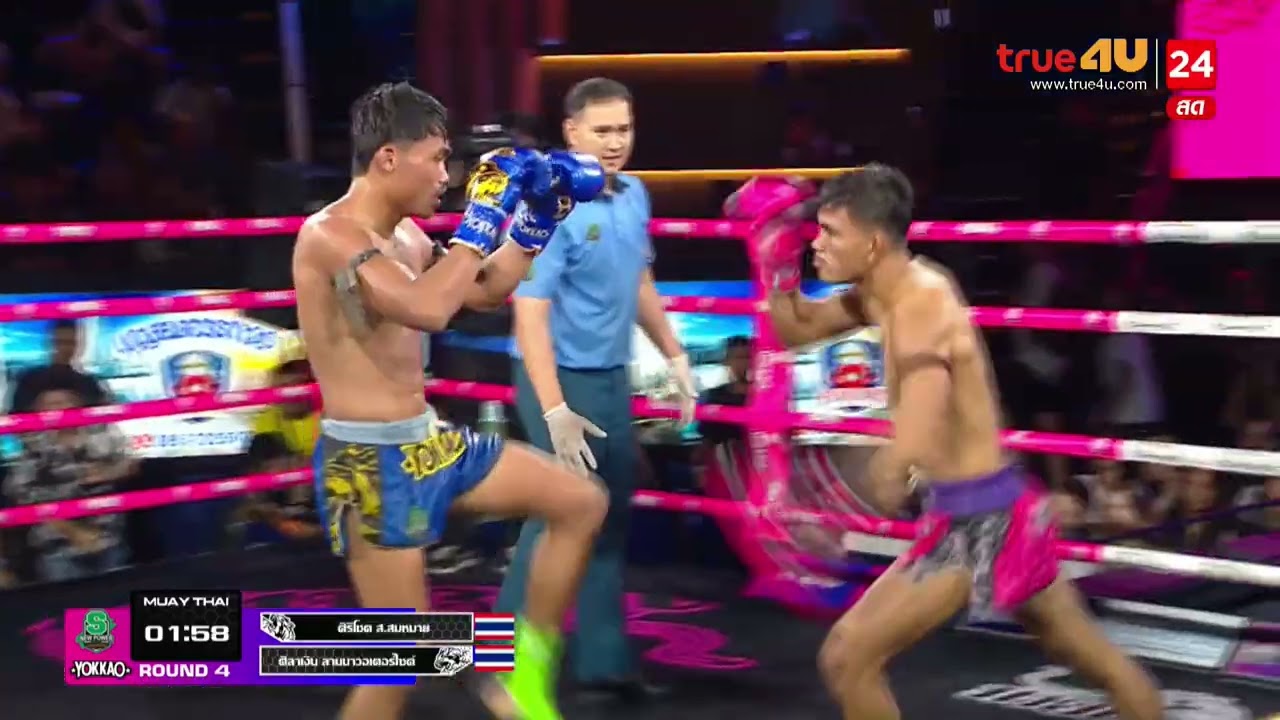 ไฮไลท์เดือดมวยไทย ศึกมวยไทยพลังใหม่ I ศิริโชค ส.สมหมาย VS ศิลาเงิน ลานนาวอเตอร์ไซด์