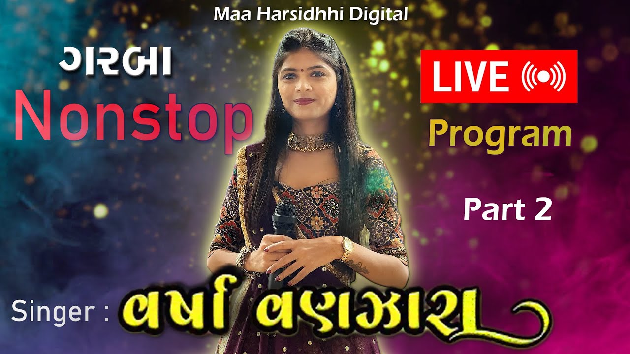Varsha Vanzara Live Program | Desi Dhol Garba | Varsha Vanzara Official | Part 2