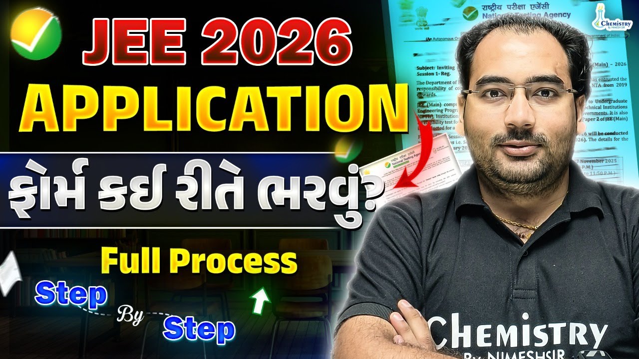 How To Fill JEE 2026 Application Form ✅ | JEE Mains Registration | Step By Step Guide by NIMESHSIR