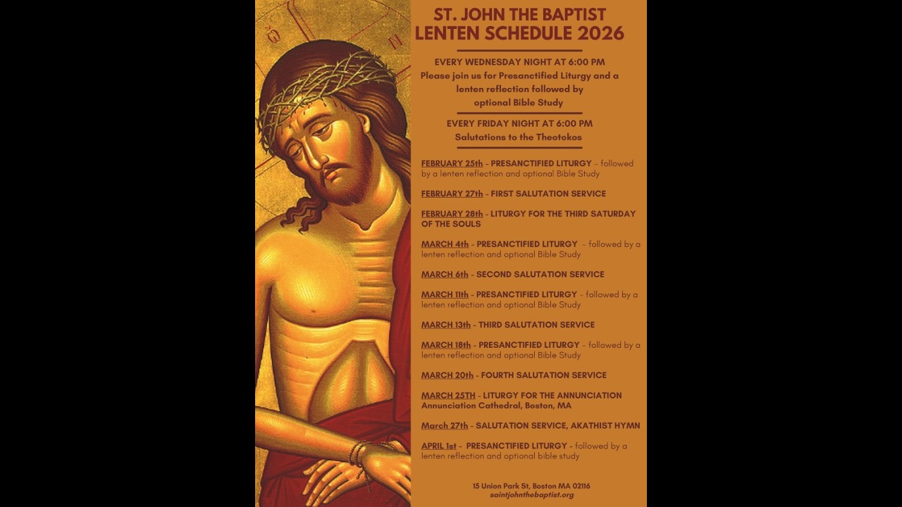 The Third Salutations /  Γ΄ Χαιρετισμοί 6pm