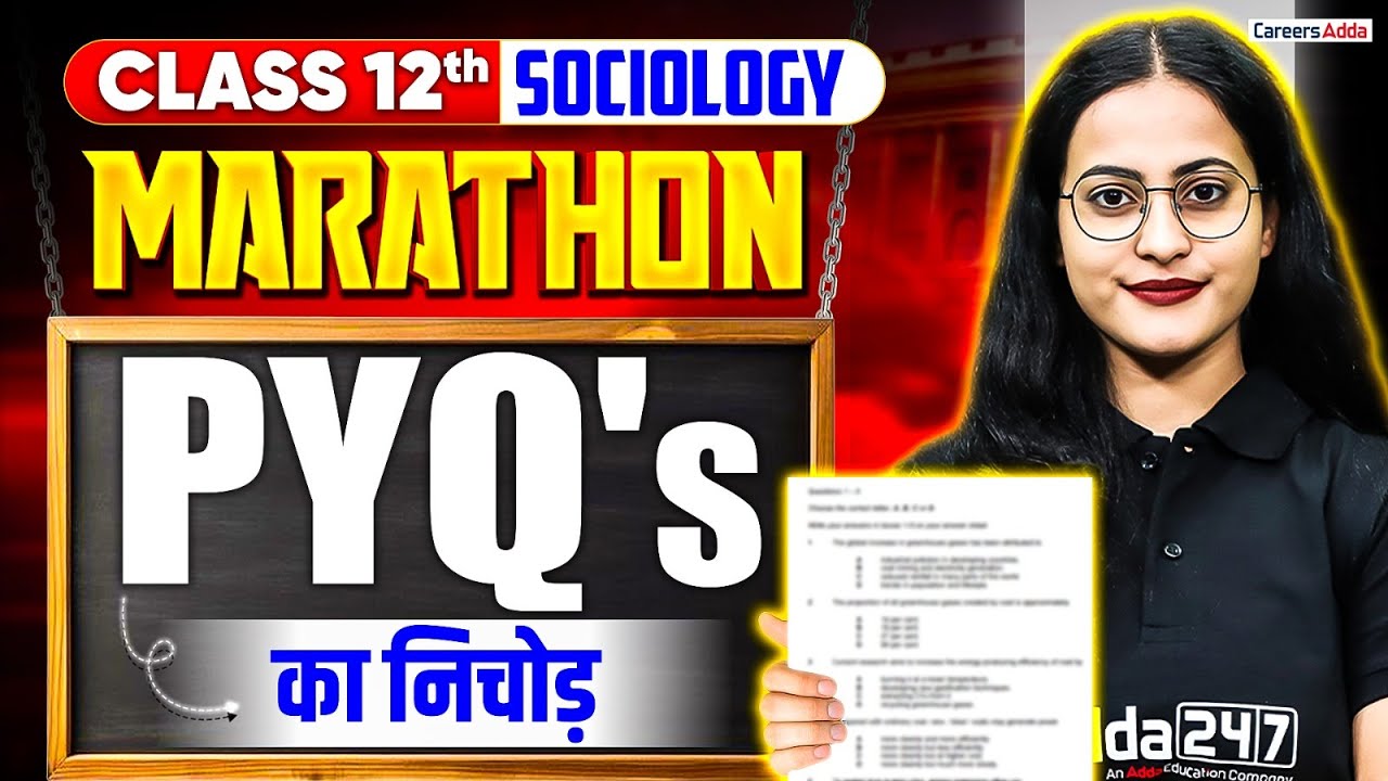 Class 12 Sociology PYQs का निचोड़ | Target 80/80 | Class 12 Sociology Previous Questions