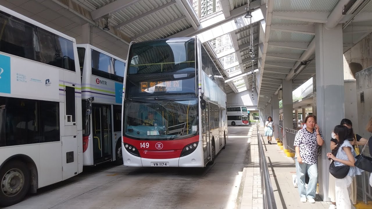 港鐵巴士K76線往天恆原速行車片段