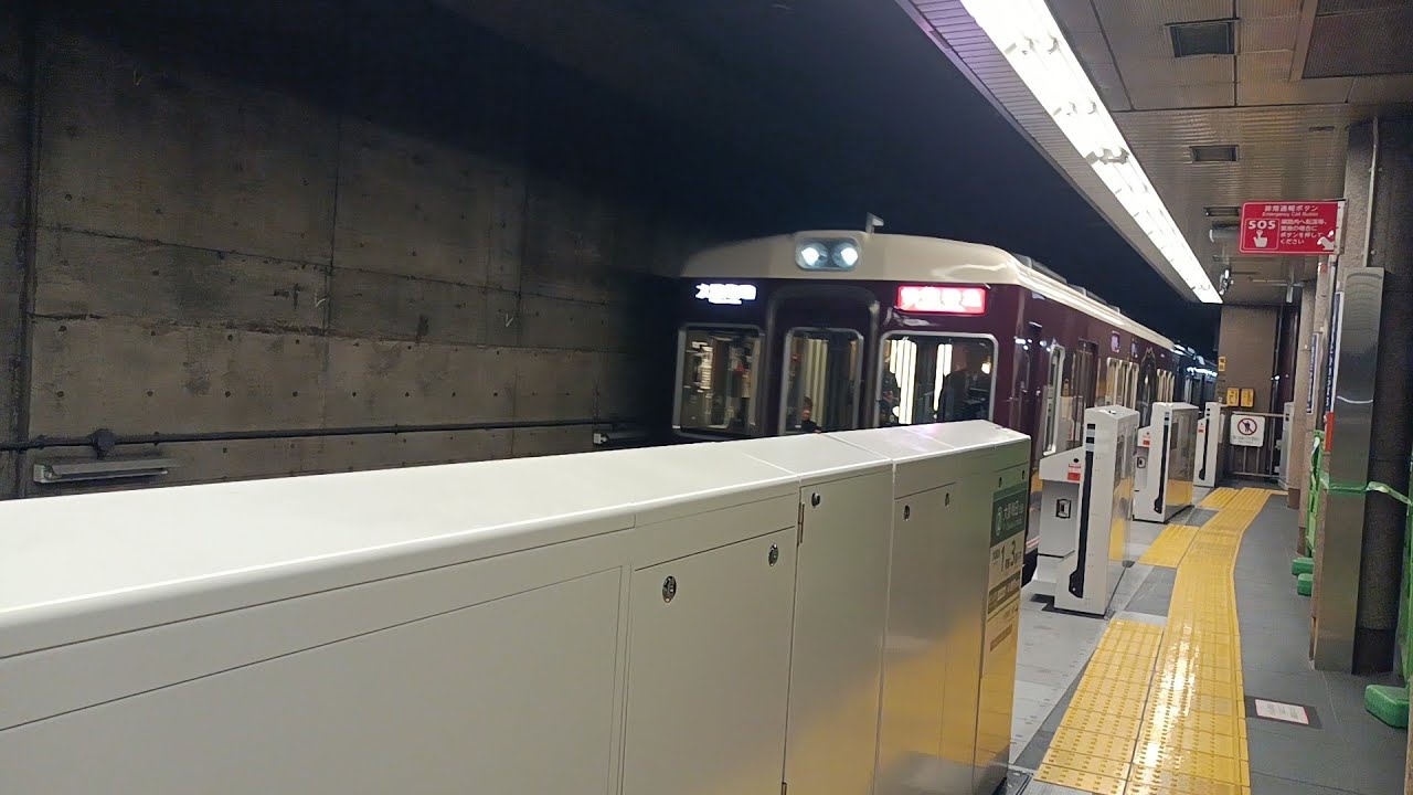 京都河原町駅阪急7000系京とれいん雅洛入線