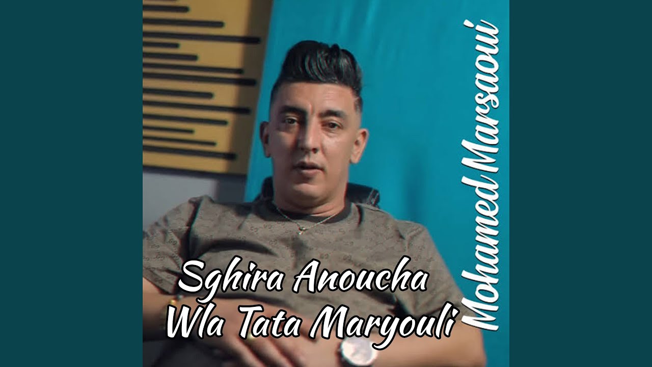 Sghira Anoucha