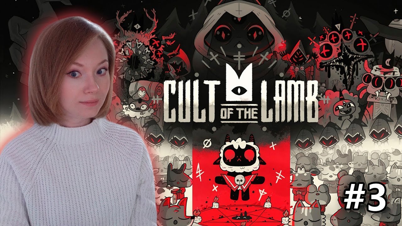 Теперь Рыжополь размножается! #3  • Cult of the Lamb • Прохождение на стриме