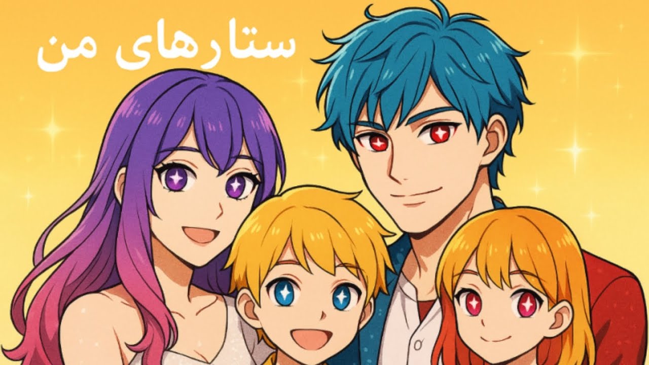 ویدیو ای از انیمه ی   ‏Oshi no Ko‏ که خیلی اهمیت داشت که چشم را پر از آب کرد و گریه کردم😭😭😭😭😭😭🖤❤️😭
