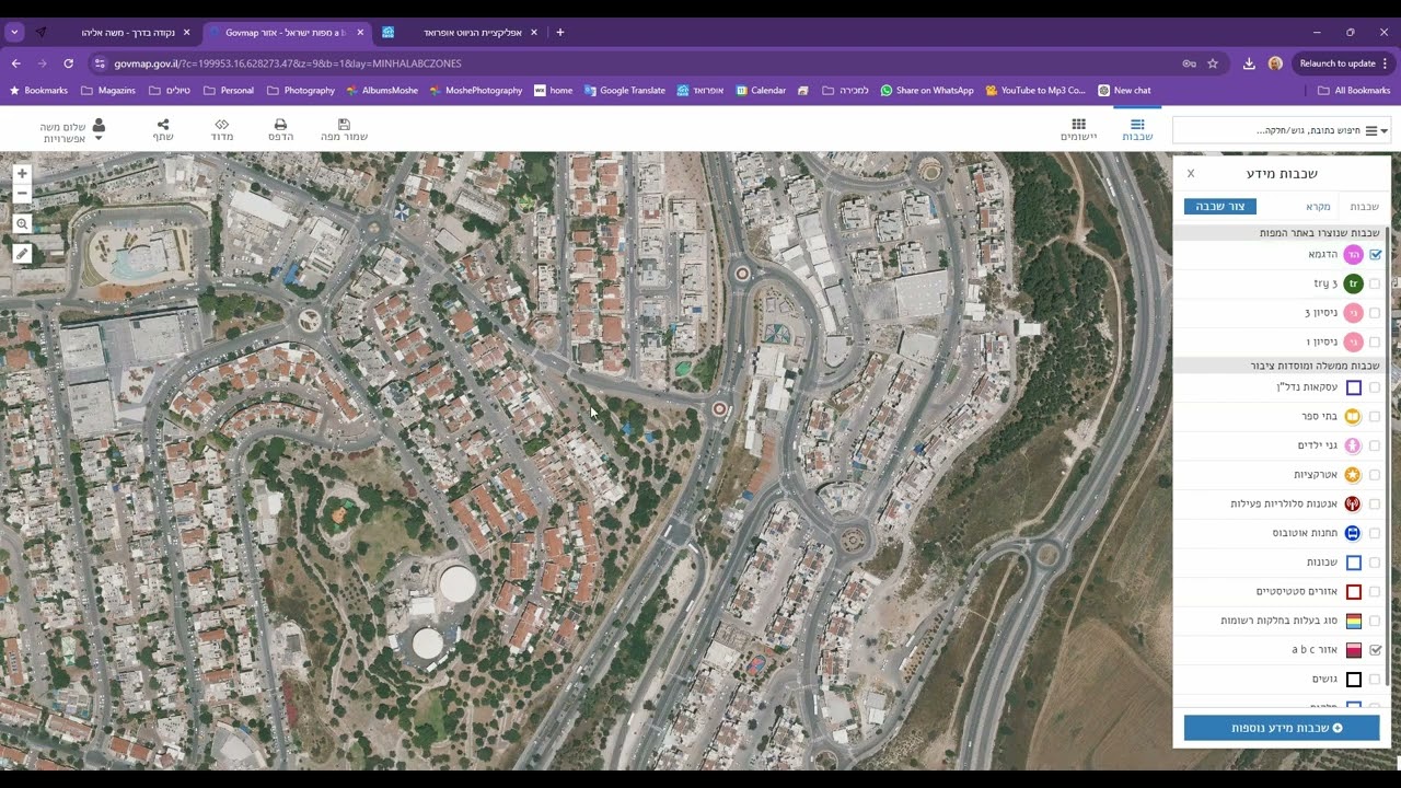 איך להציג קובץ GPX על גבי GOVMAP