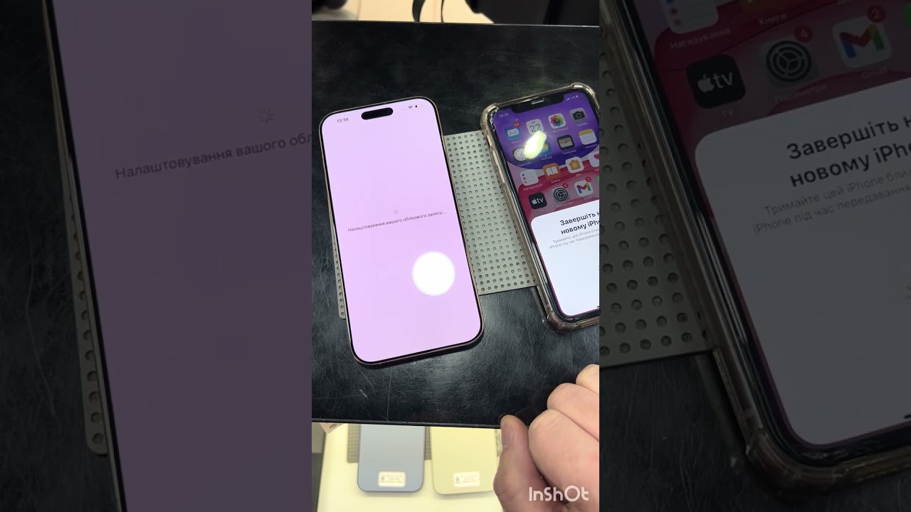 Перенесення даних з iPhone на iPhone 