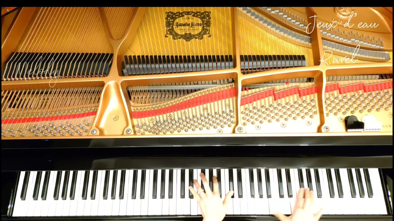 水の戯れ : ラヴェル作曲/Jeux d'eau : Ravel