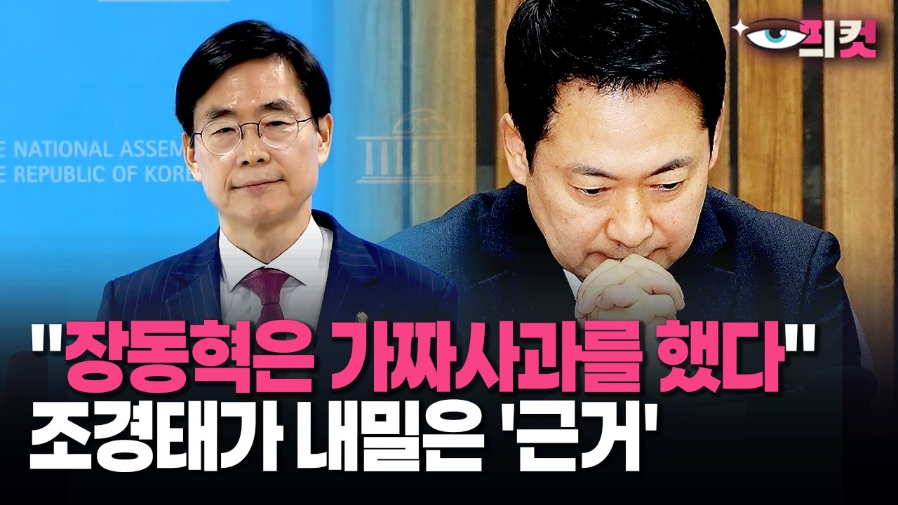 [현장영상] 