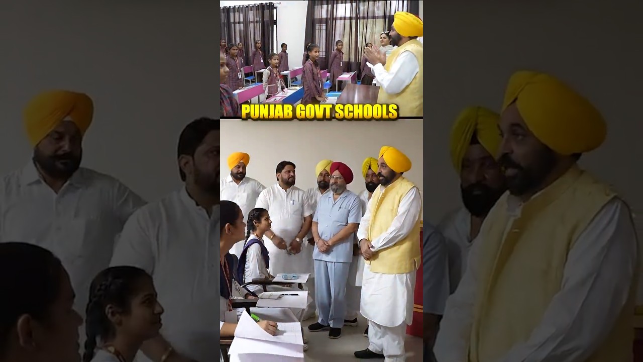 Arvind Kejriwal Model of Education 🔥☝️ #aamaadmipartypunjab #schoolofeminence #bhagwantmann