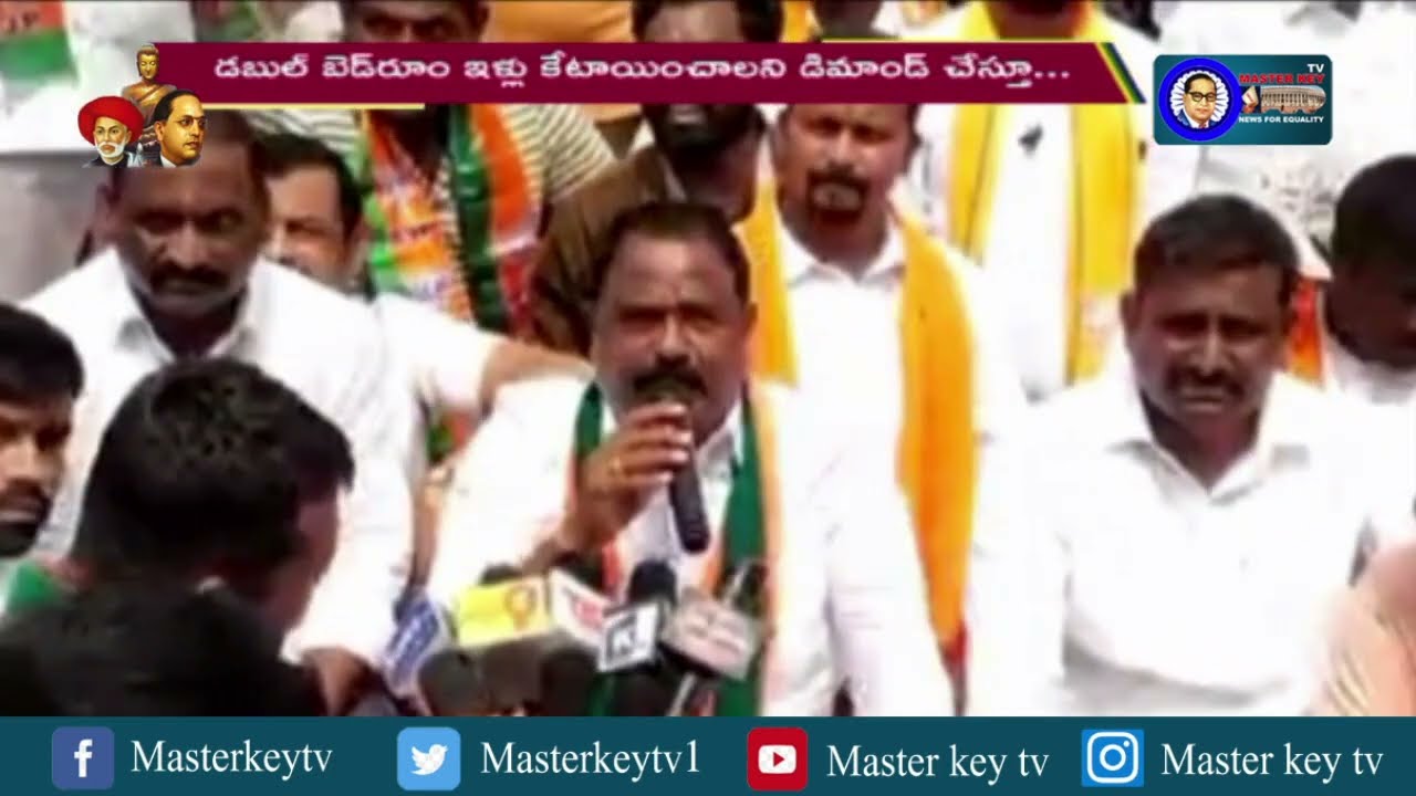 BJP Fires on TRS || #Protest #BJPvsTRS  #doublebedroomscheme