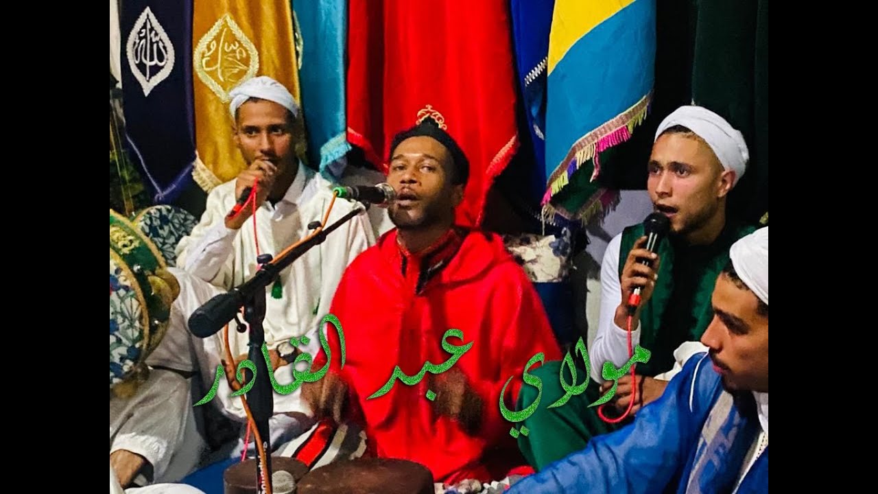 💚💚💚عيساوة دار العناية برئاسة المقدم عبد الواحد مولاي عبد القادر 💚💚💚