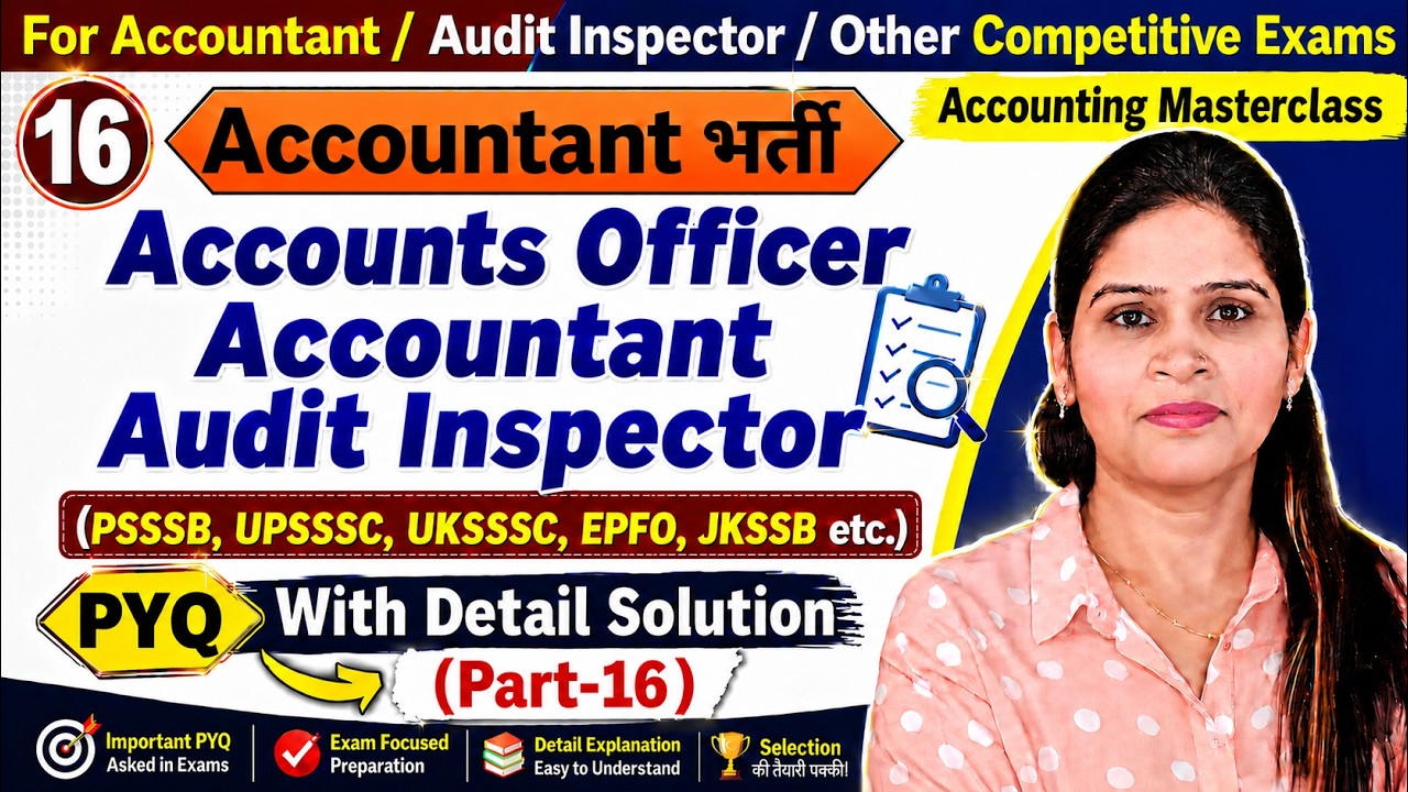 Account Officer | Audit Inspector | Finance Account Assistant | Accountant | PYQ Part 16 AccountsMCQ