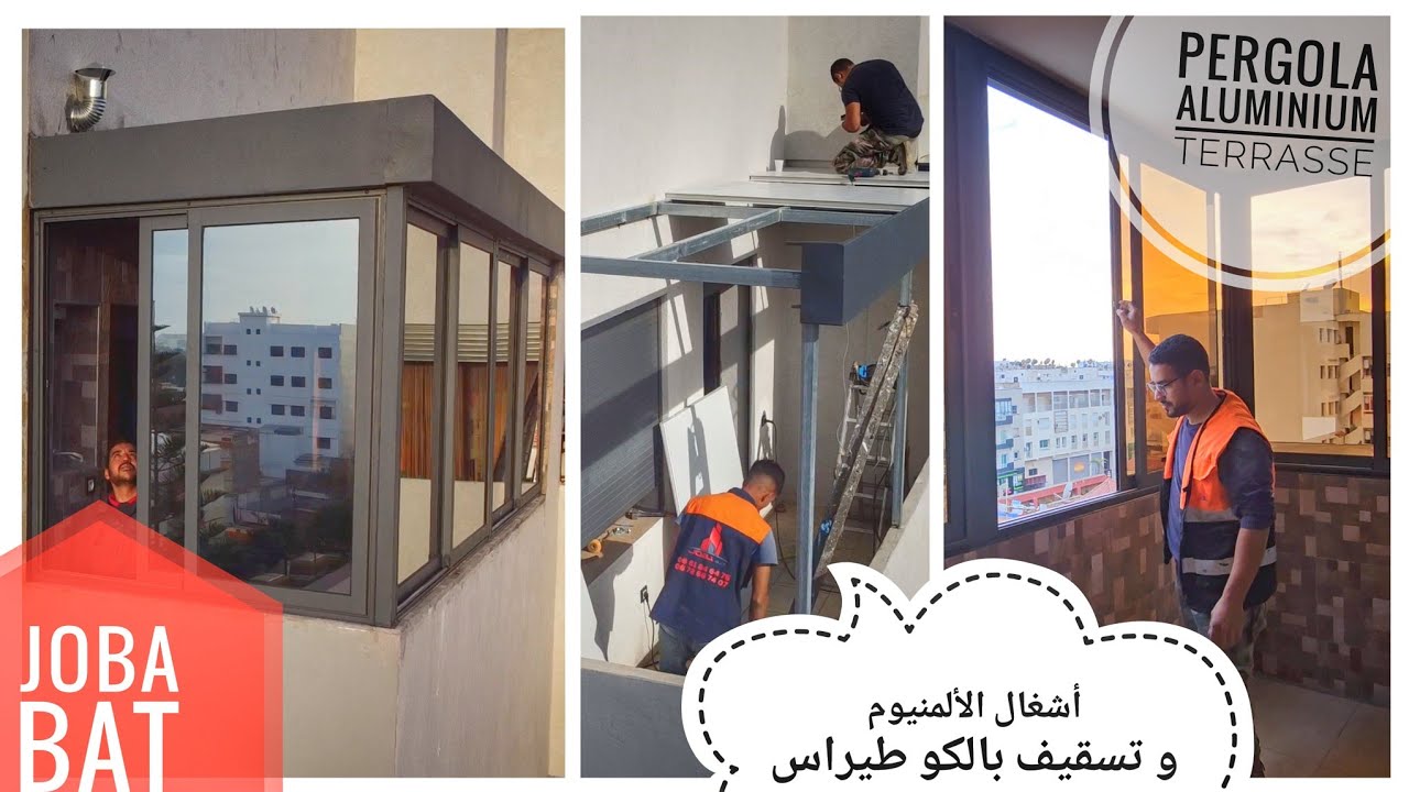 pergola aluminium terrasse. / travaux aluminium  / تسقيف بالكو و تركيب الألمنيوم و الزجاج / #pergola