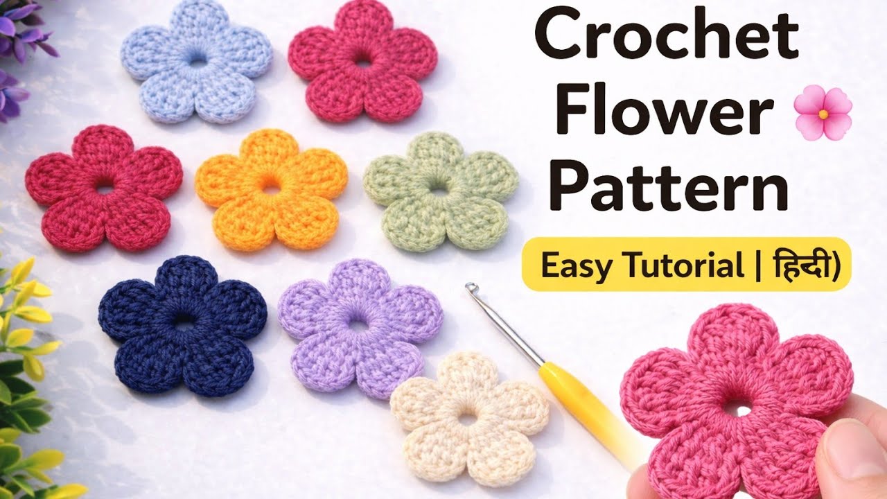 “Easy Crochet Flower🌼|क्रोशिया से फूल🌸बनाना सीखें ”#crochetwithnimmi#crochetinhindi#crochetflower