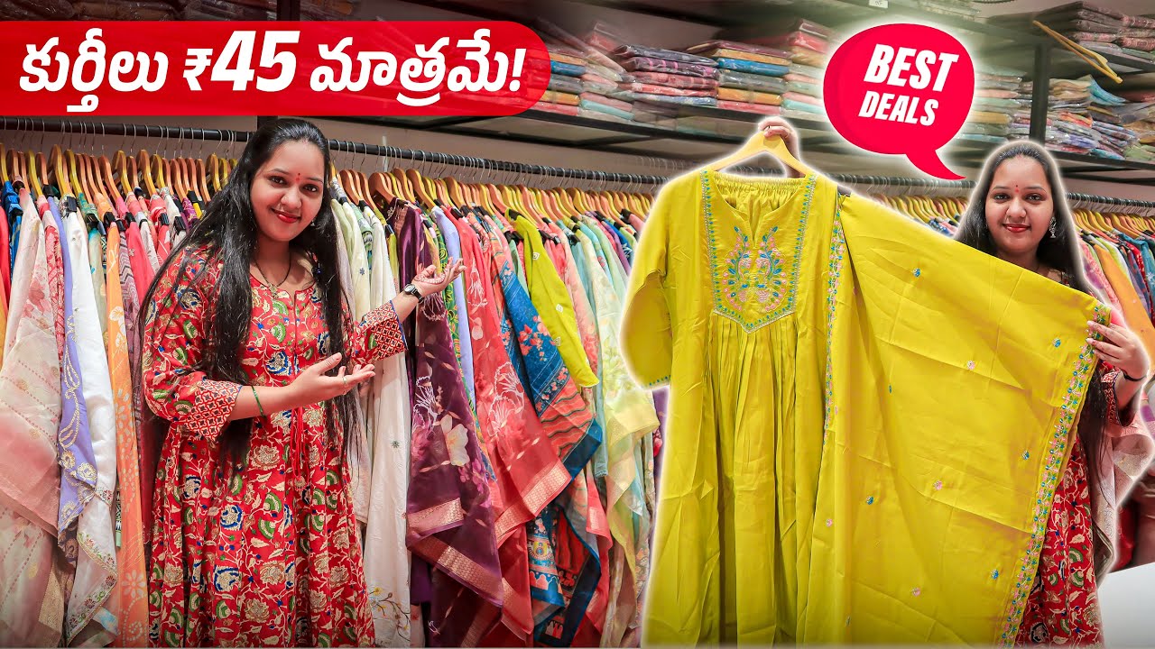 కుర్తీలు ₹45 మాత్రమే! | Ishita House Surat’s Largest Kurti Factory | Unbelievable Price Wholesale