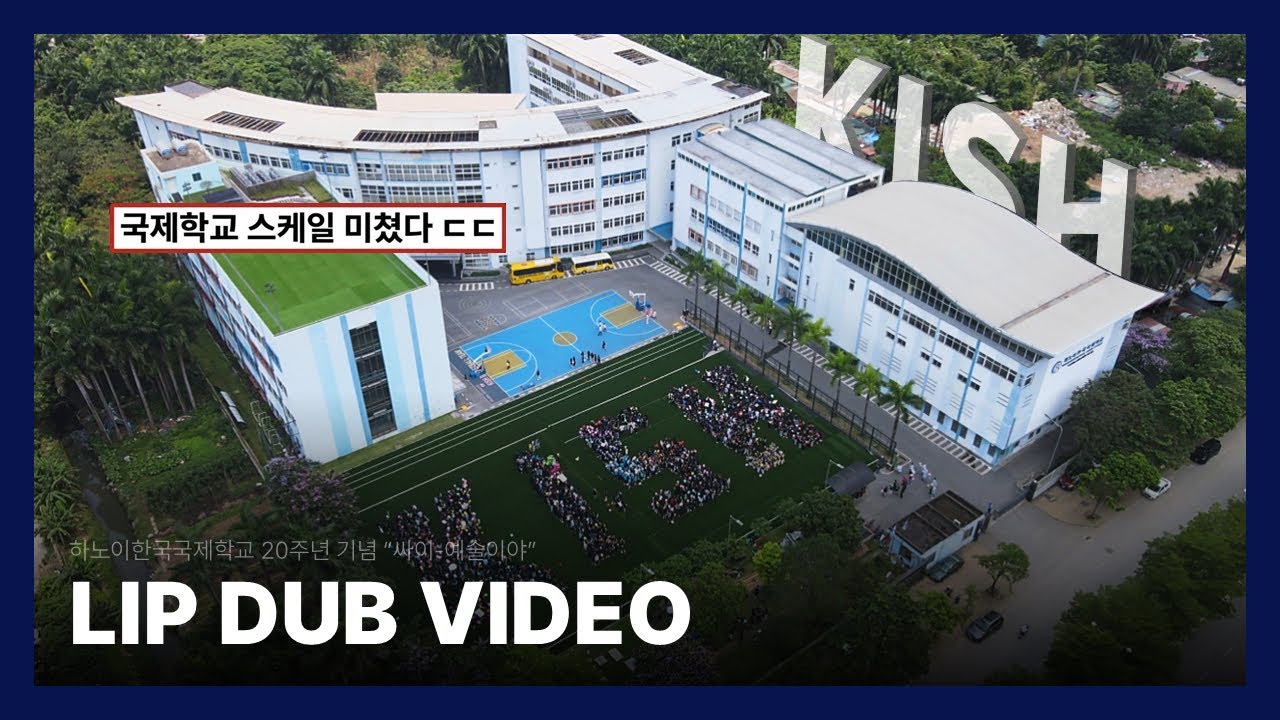 전교생 2200명이 함께 한 하노이한국국제학교(KISH) 20주년 원테이크 립덥 | 싸이 - 예술이야
