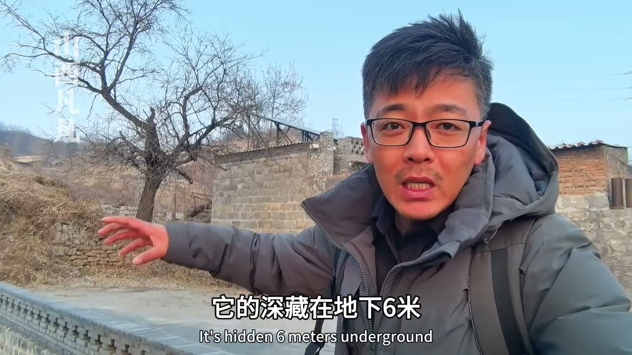 山西平定300年窑洞大院，竟建在地下6米深，里面竟住着30个人！