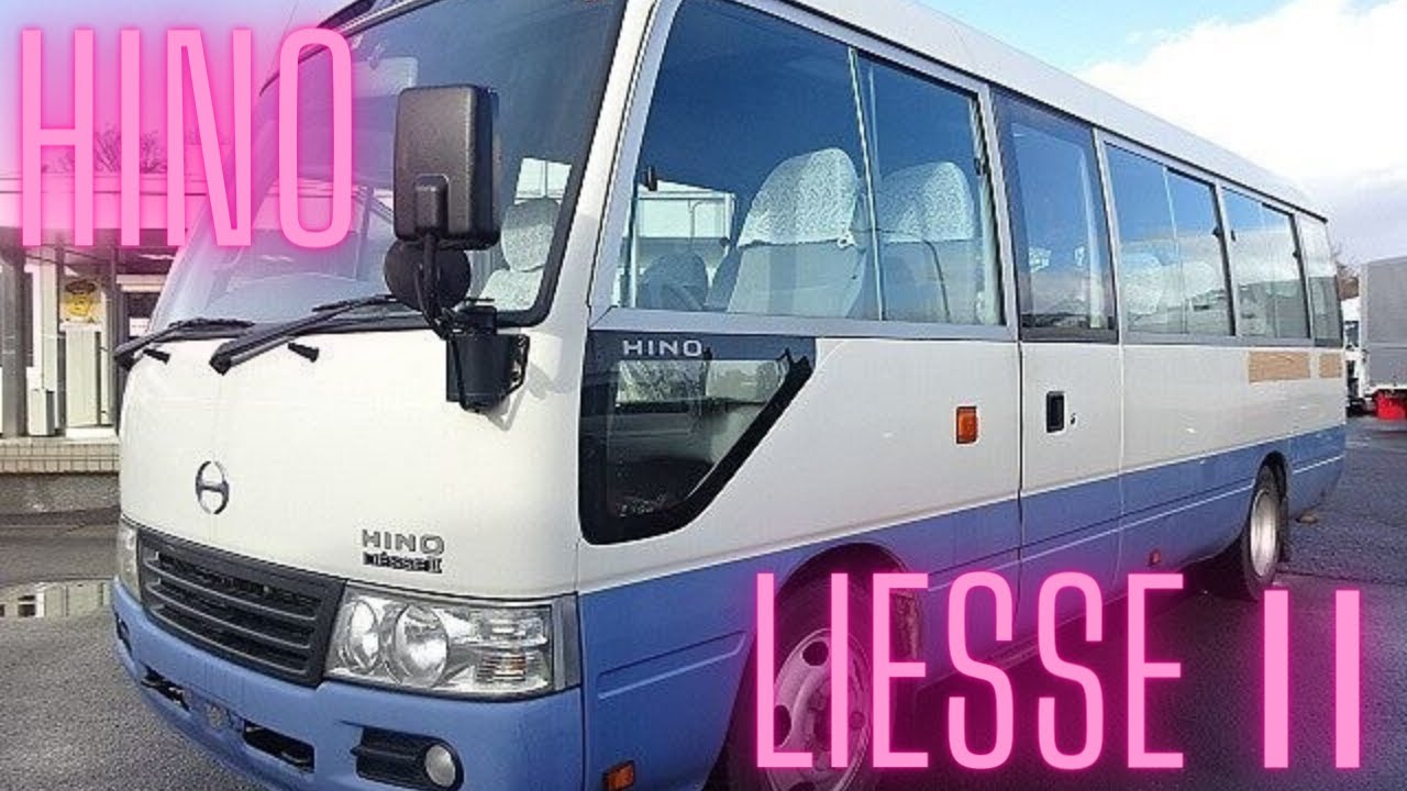 【Sold out】2012　HINO　Liesse II BUS