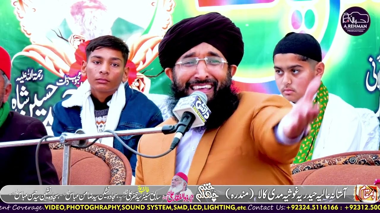 Mufti Hanif Qureshi New Bayan 2024 | Danish Sound
